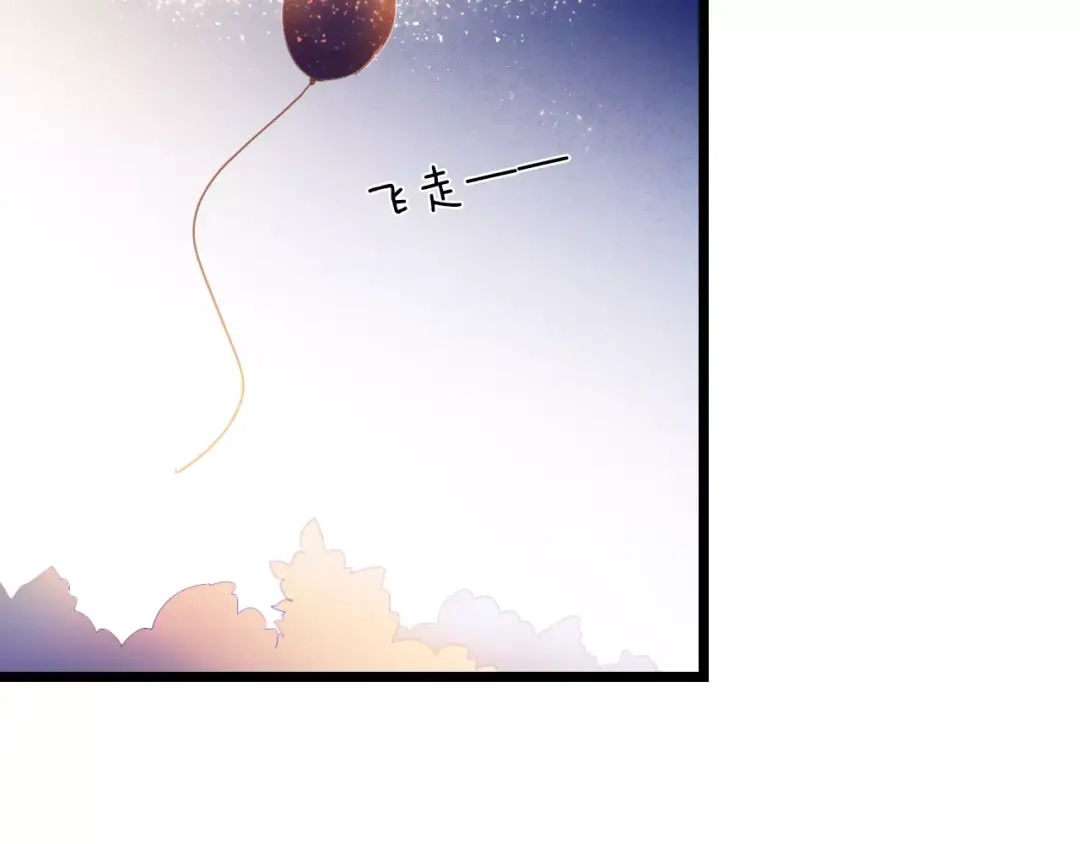 《心动计划》第51话 我会陪着你 第87页