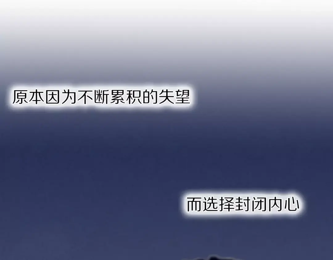 《心动计划》第51话 我会陪着你 第35页