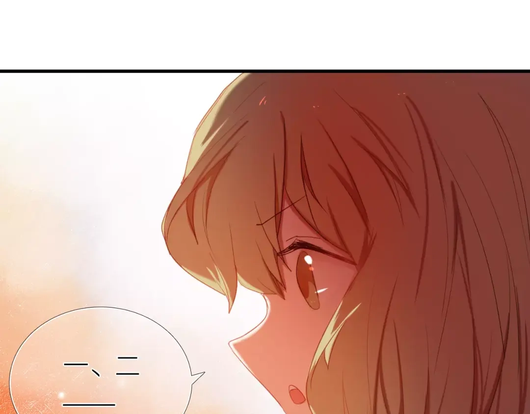 《心动计划》第51话 我会陪着你 第68页