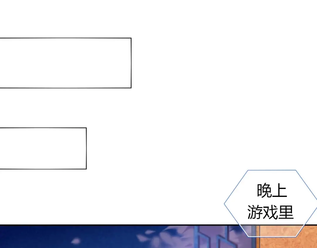 《心动计划》第3话 好想跟你一样优秀 第39页