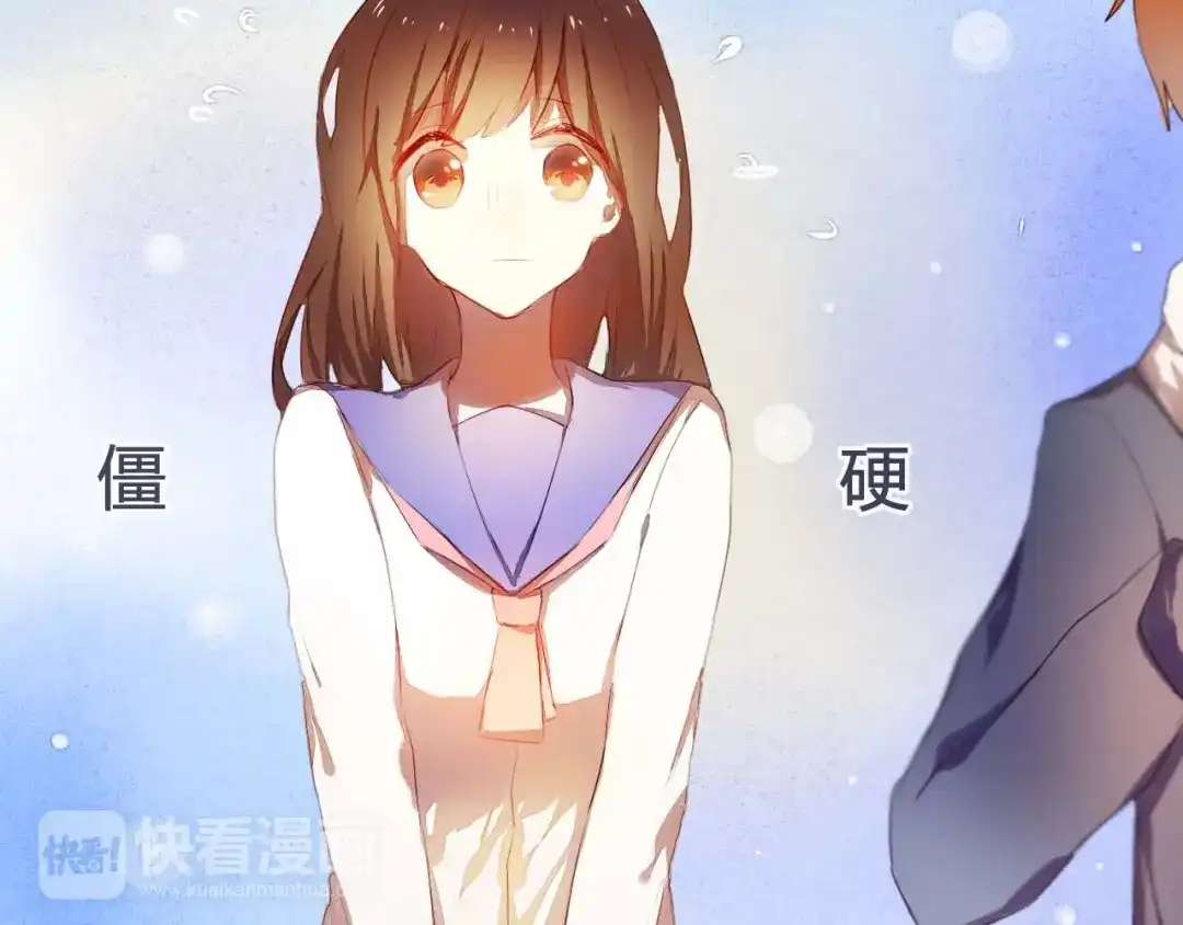 《心动计划》第3话 好想跟你一样优秀 第10页