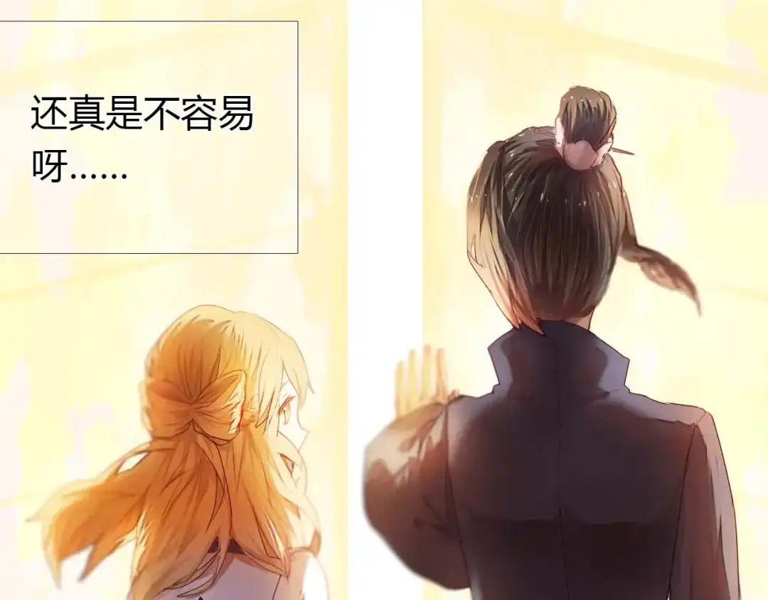 《心动计划》第3话 好想跟你一样优秀 第49页