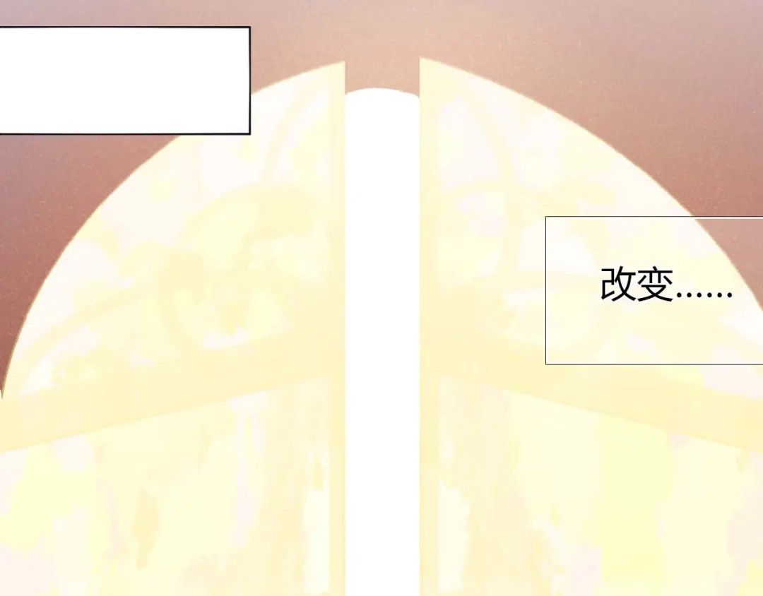 《心动计划》第3话 好想跟你一样优秀 第48页