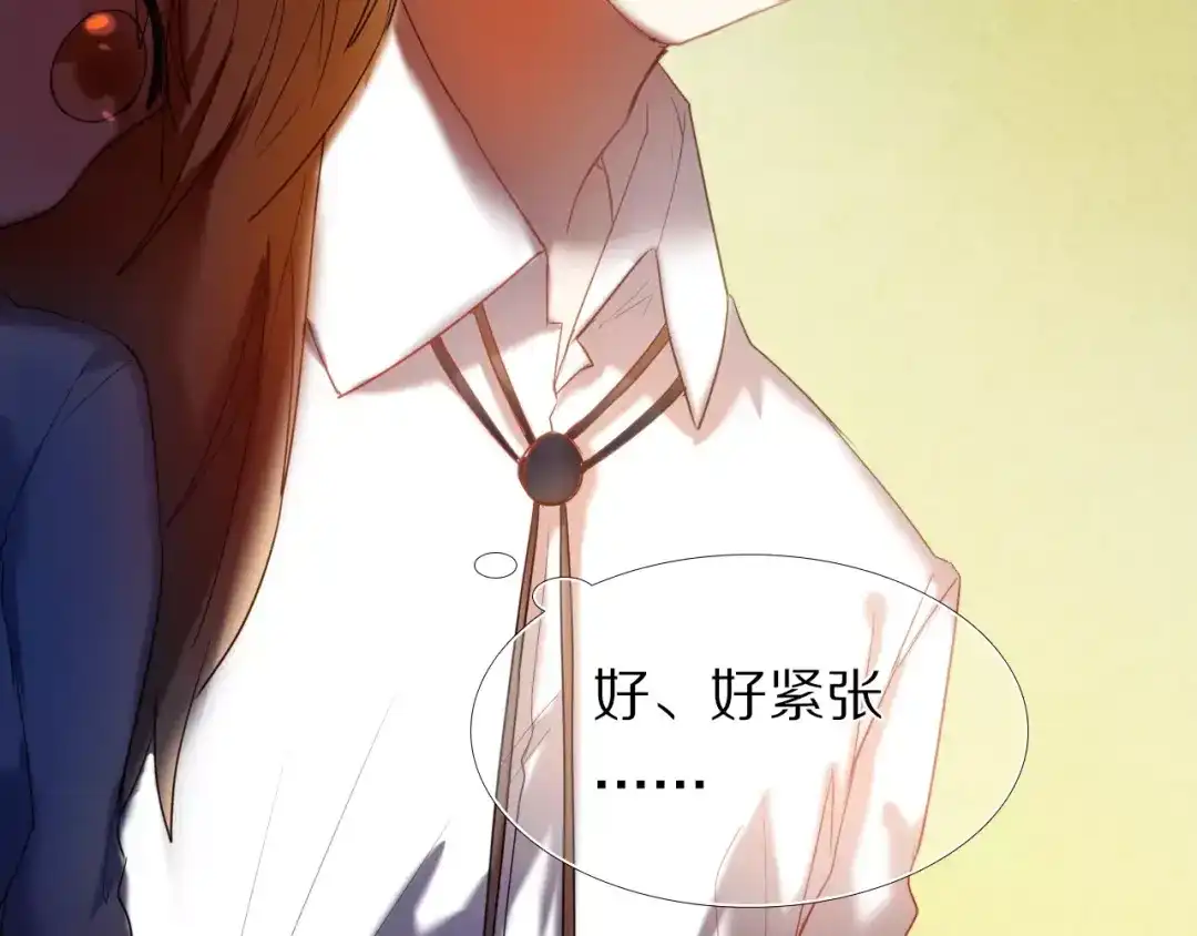 《心动计划》第52+53话 脸红 第33页