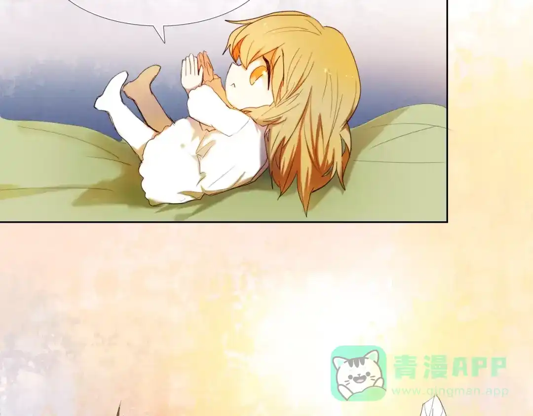 《心动计划》第52+53话 脸红 第41页