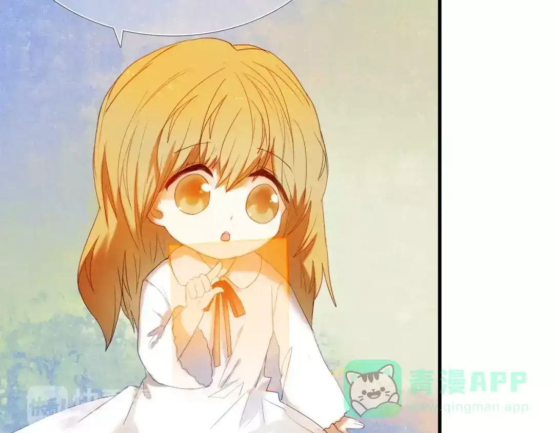 《心动计划》第52+53话 脸红 第61页