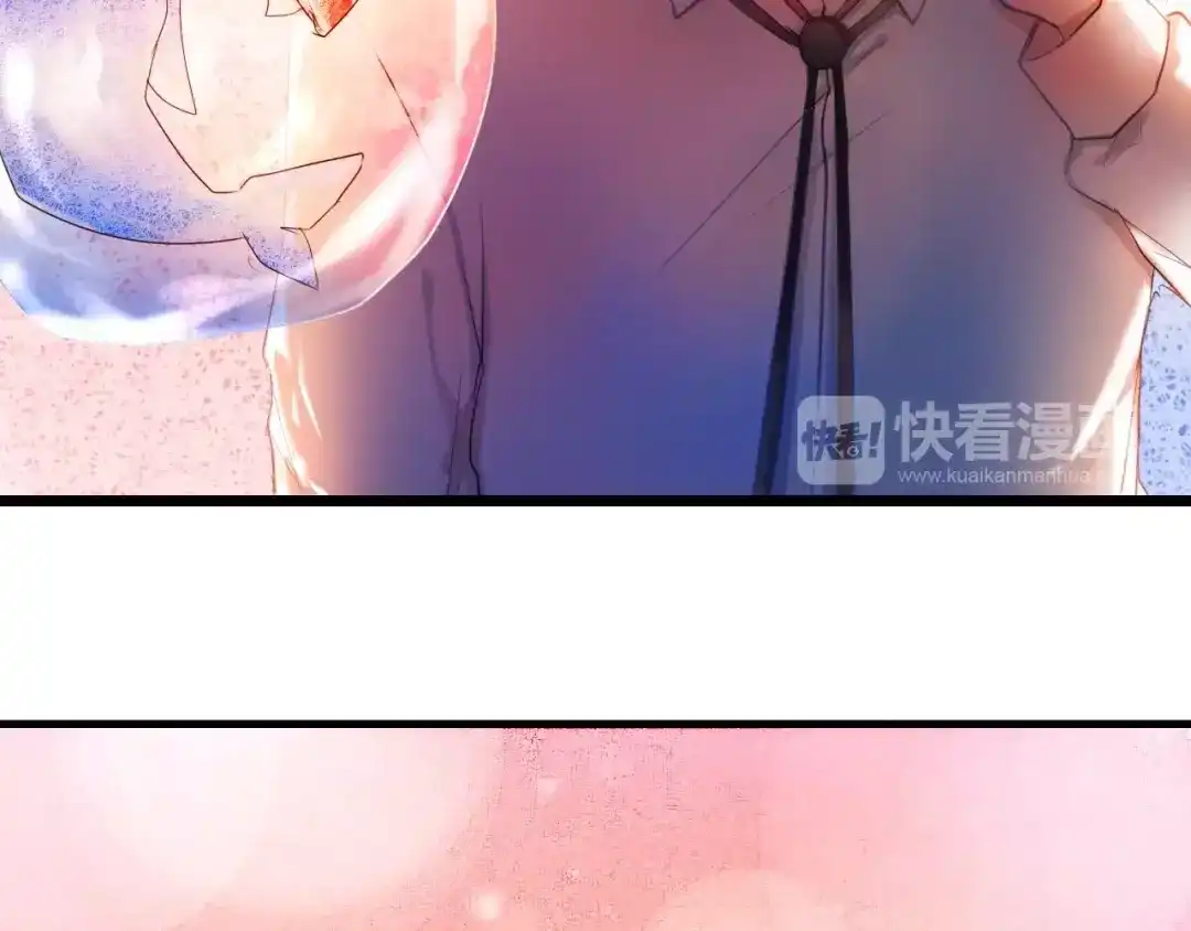 《心动计划》第52+53话 脸红 第77页