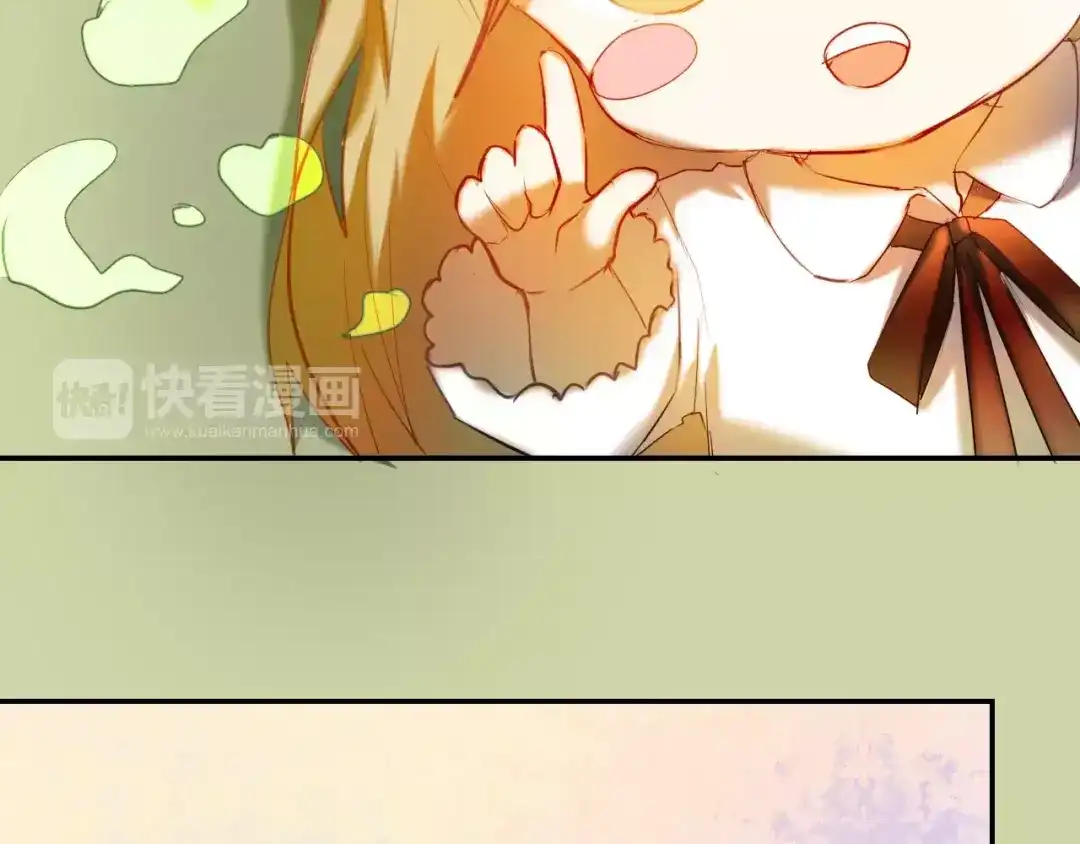 《心动计划》第52+53话 脸红 第52页