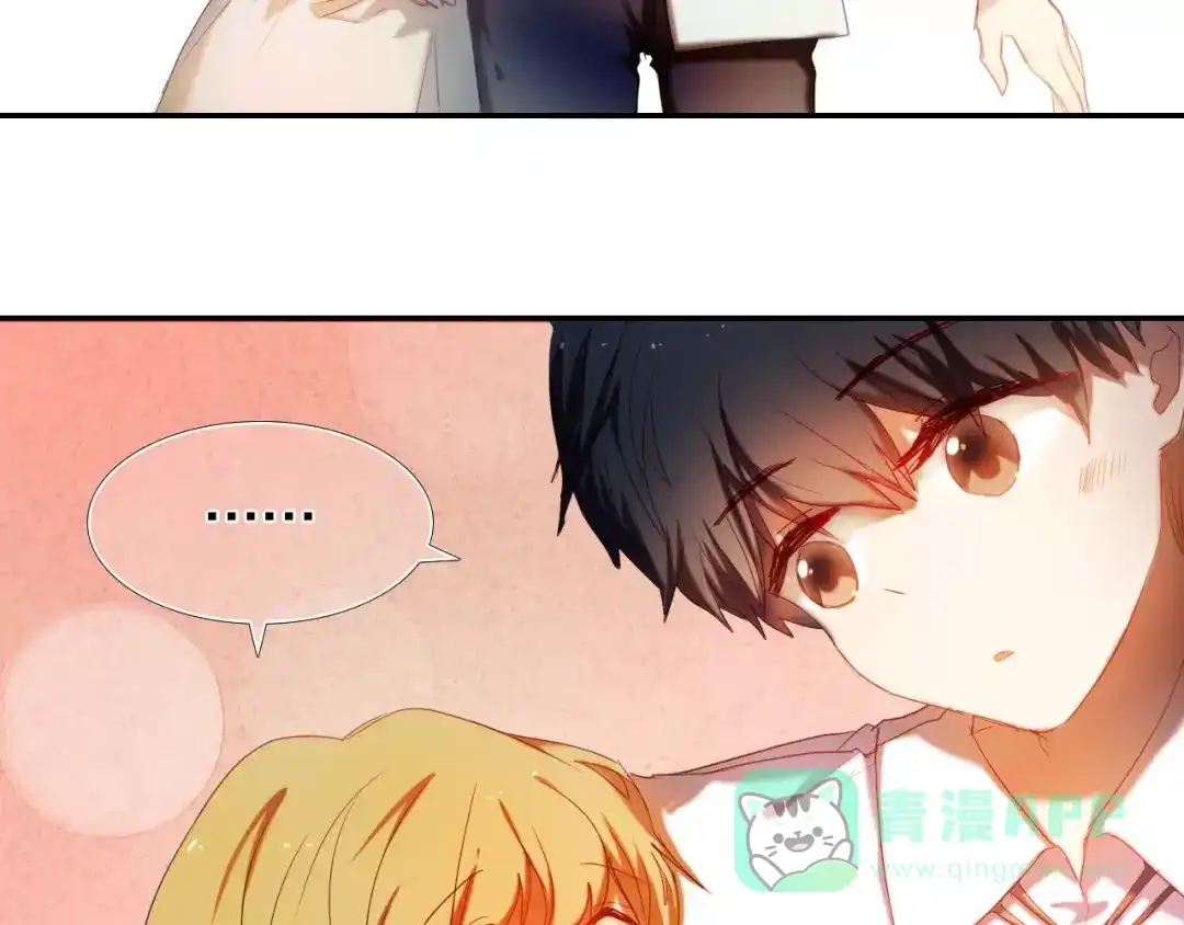 《心动计划》第52+53话 脸红 第21页