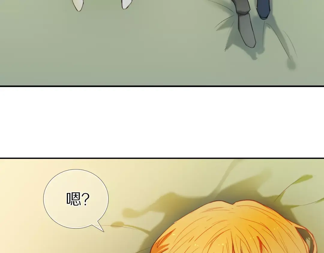《心动计划》第52+53话 脸红 第47页