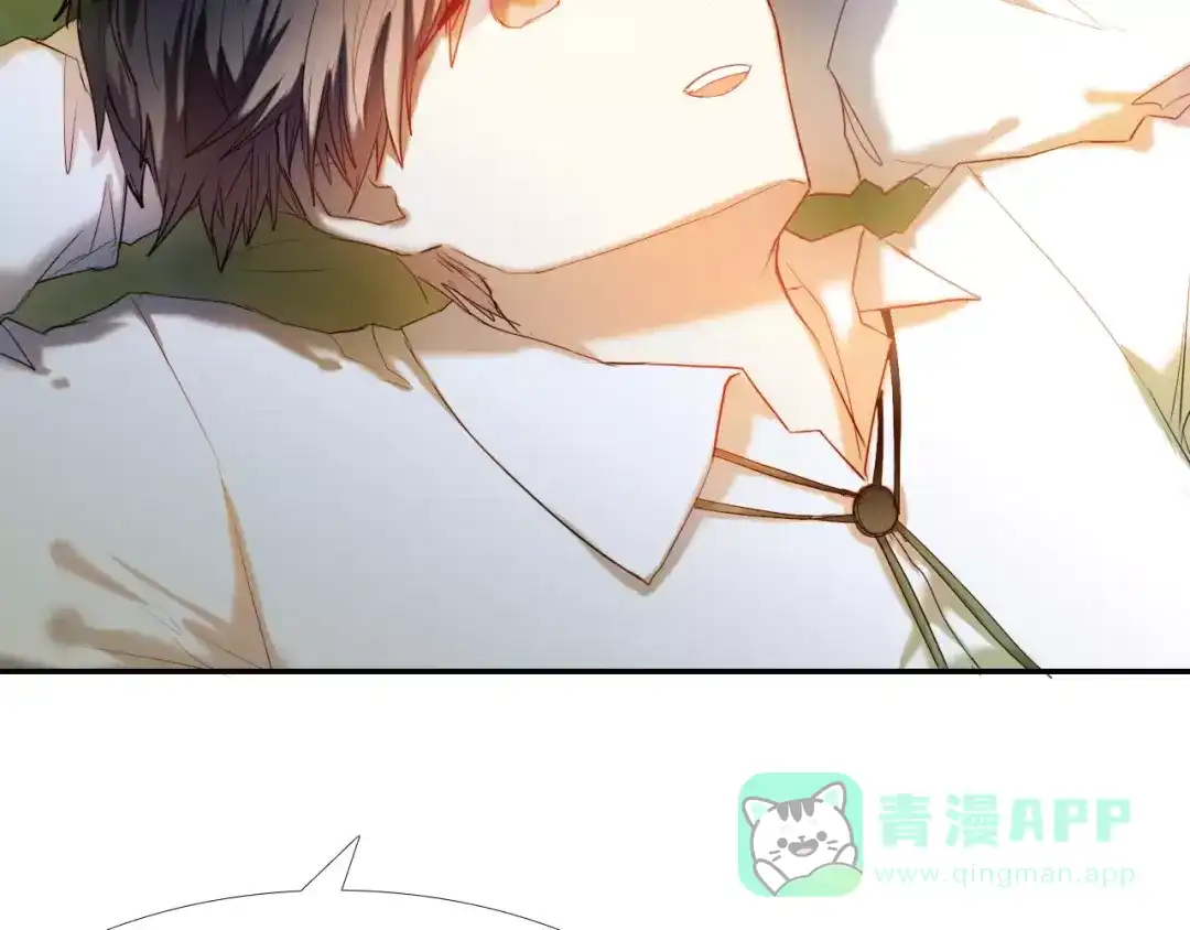 《心动计划》第52+53话 脸红 第56页