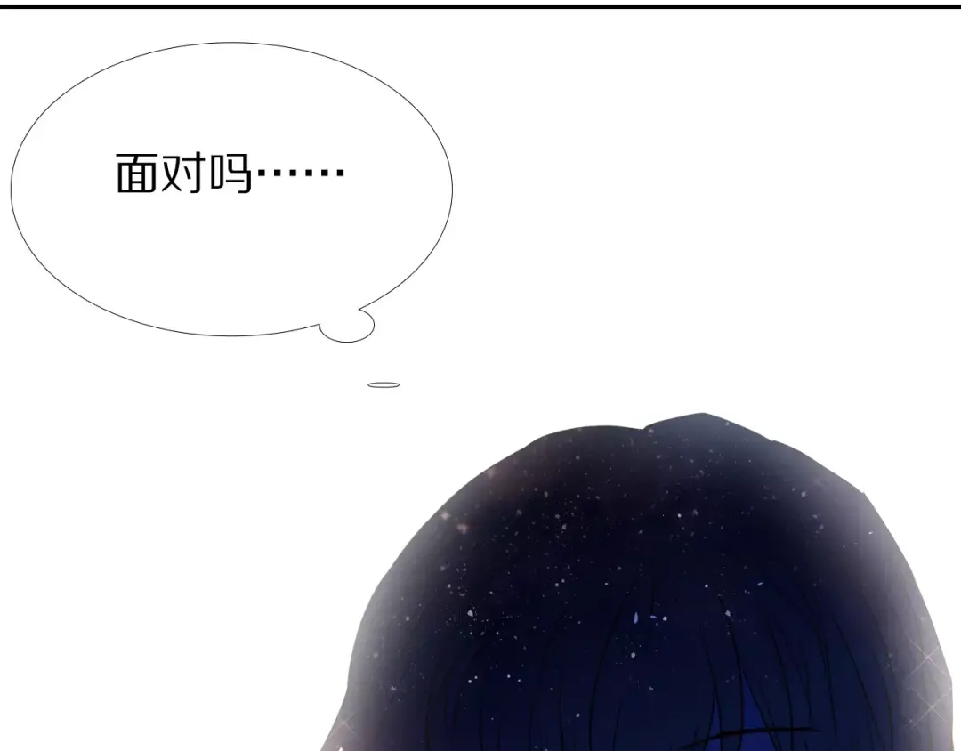 《心动计划》第54话 练习对视 第37页