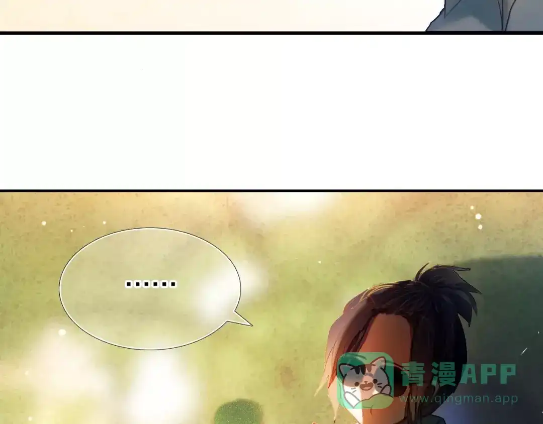 《心动计划》第54话 练习对视 第81页