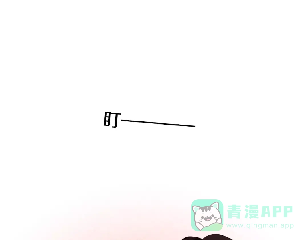 《心动计划》第54话 练习对视 第71页