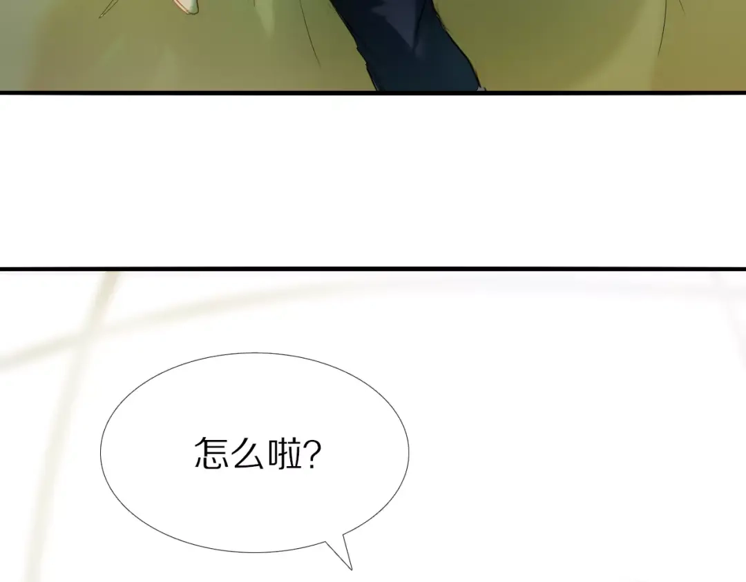 《心动计划》第54话 练习对视 第77页
