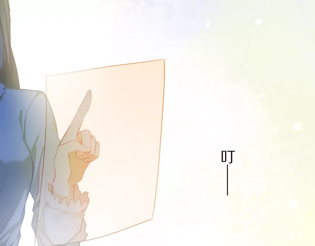 《心动计划》第54话 练习对视 第59页