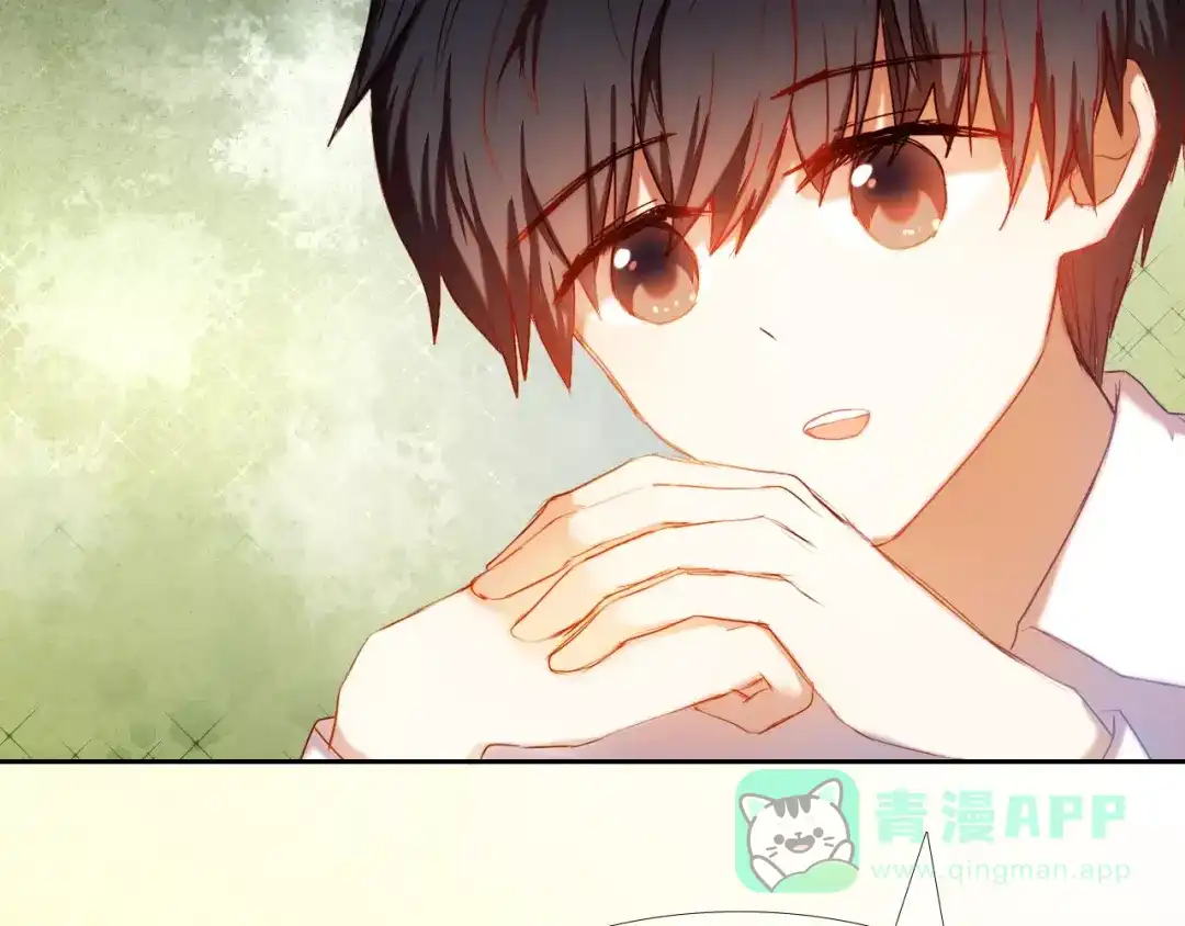 《心动计划》第54话 练习对视 第11页