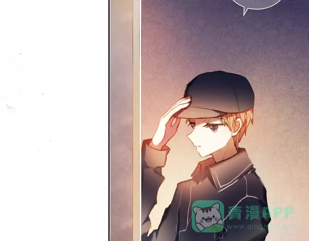 《心动计划》第55话 休息的周一 第16页
