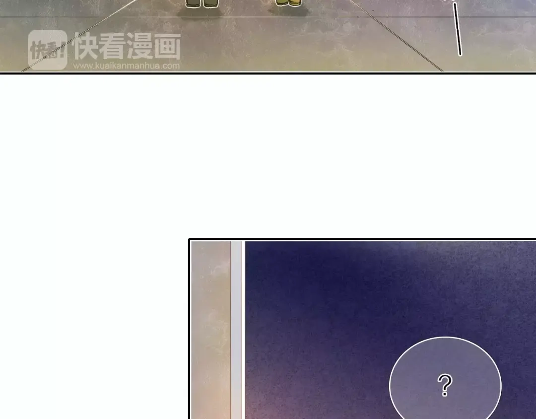 《心动计划》第55话 休息的周一 第15页