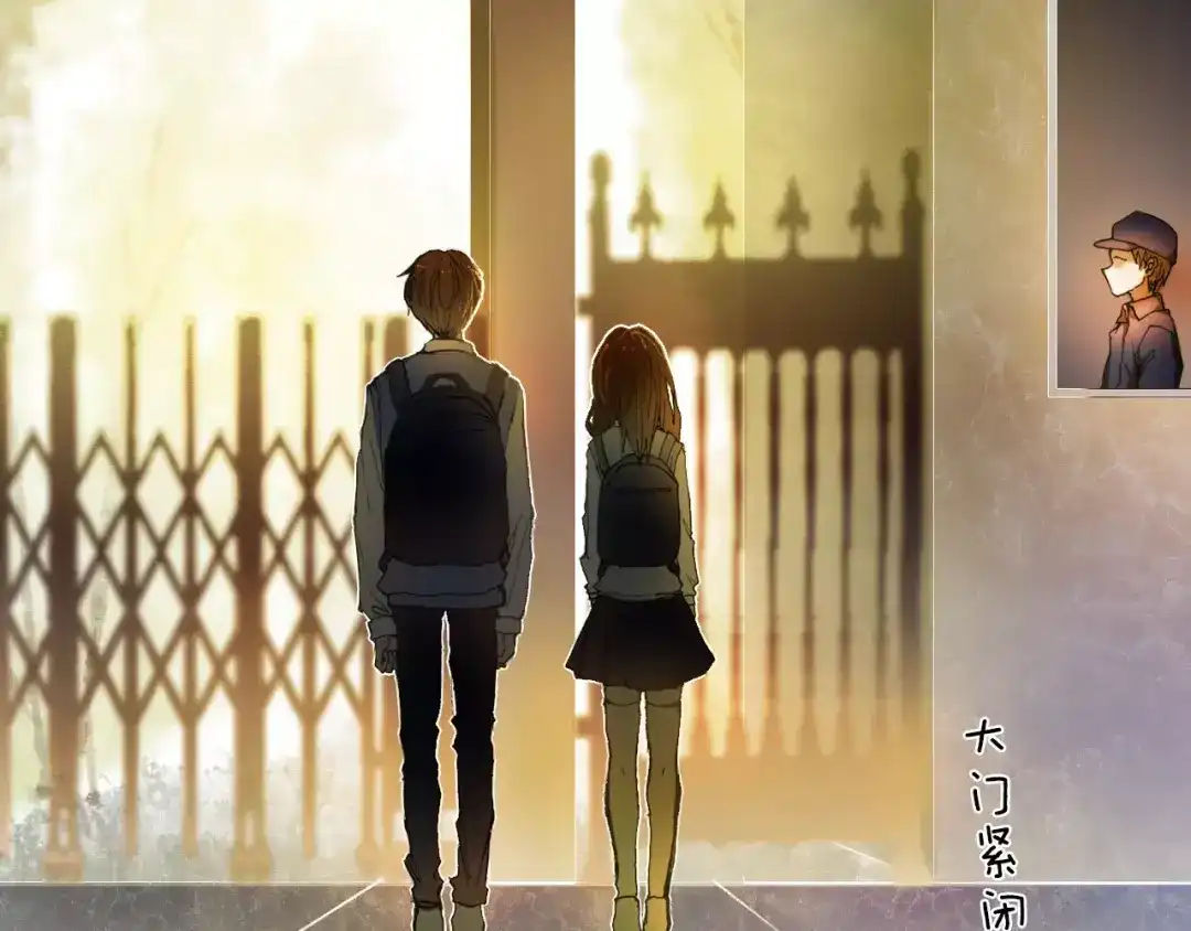 《心动计划》第55话 休息的周一 第14页