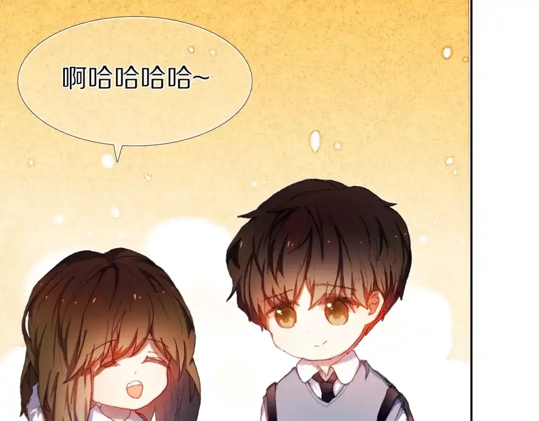 《心动计划》第55话 休息的周一 第57页