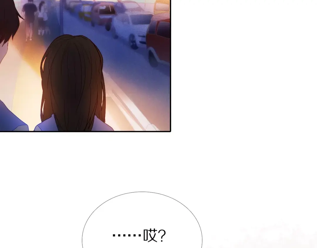 《心动计划》第55话 休息的周一 第10页