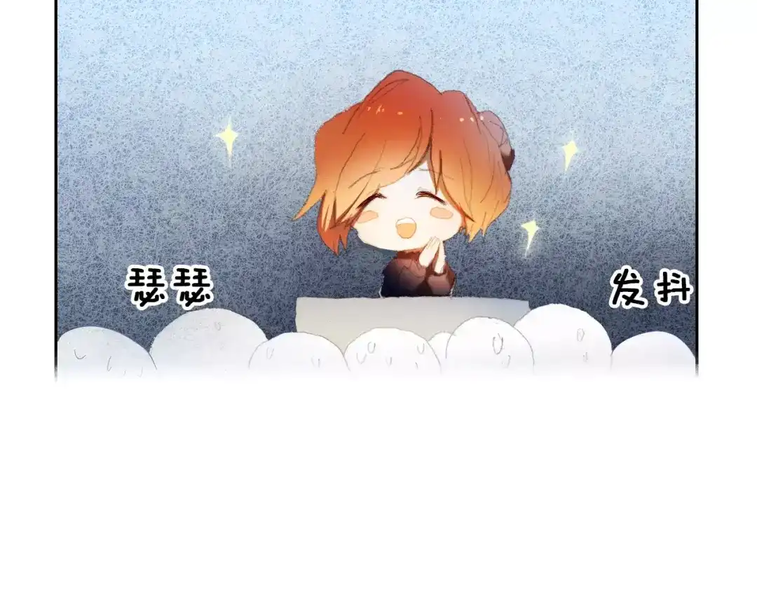 《心动计划》第55话 休息的周一 第30页