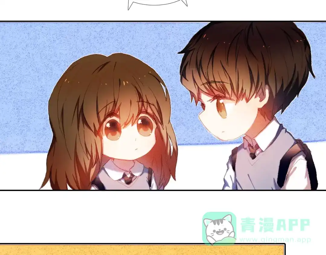 《心动计划》第55话 休息的周一 第56页