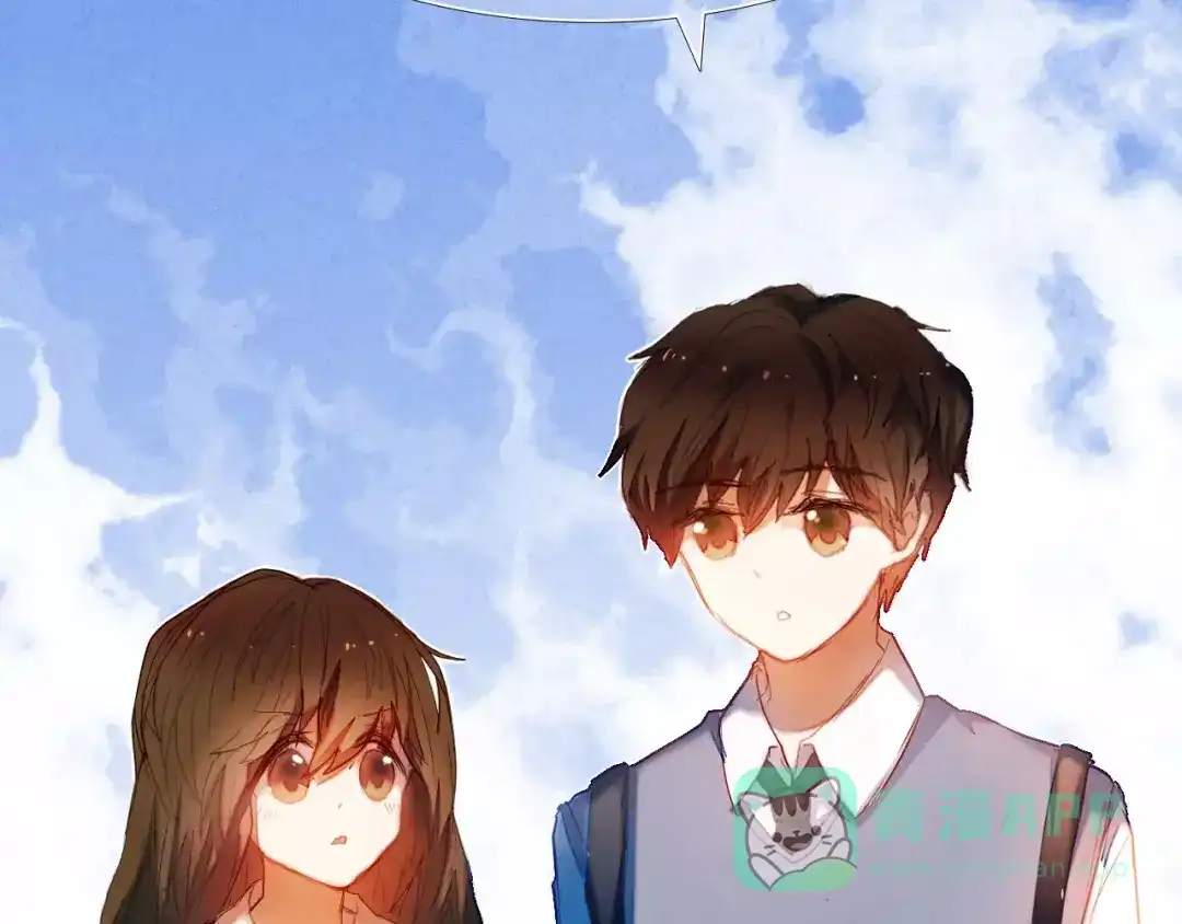 《心动计划》第56话 情侣的身份 第26页