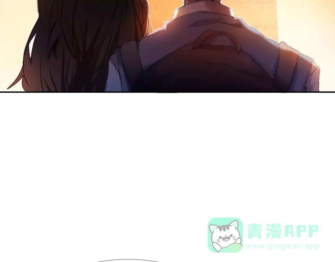 《心动计划》第56话 情侣的身份 第56页