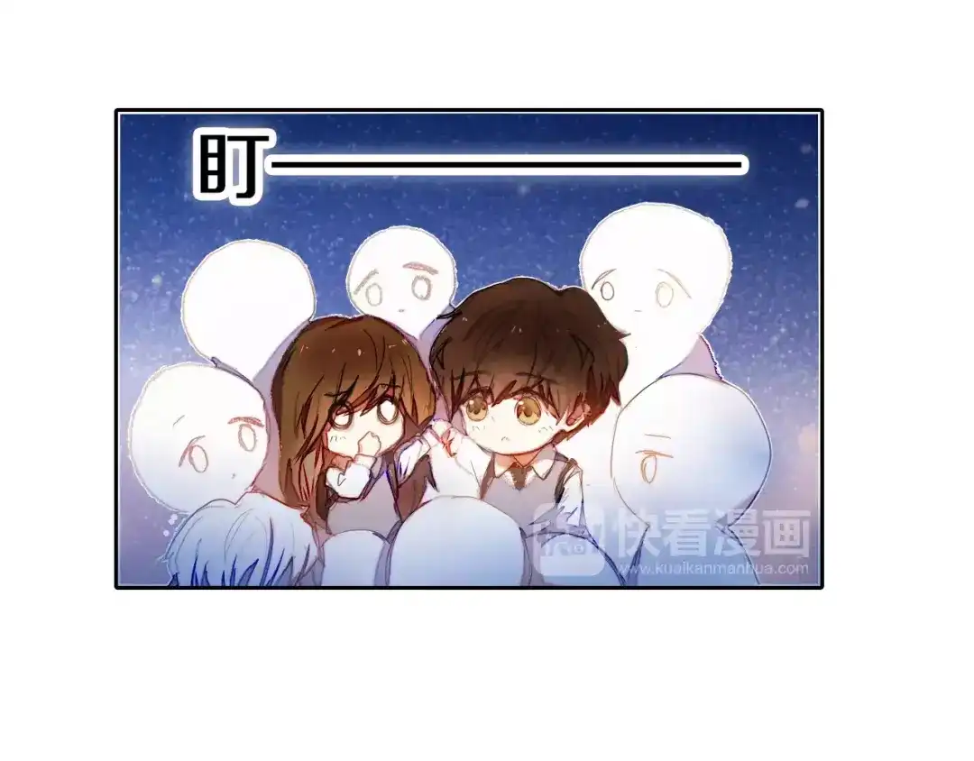 《心动计划》第56话 情侣的身份 第33页