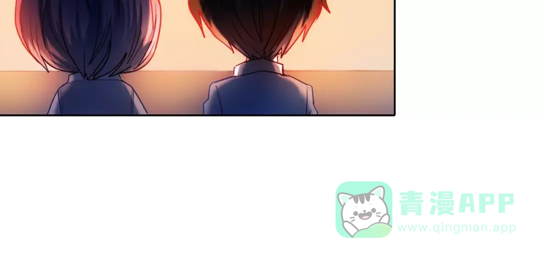 《心动计划》第57话 萌芽 第121页