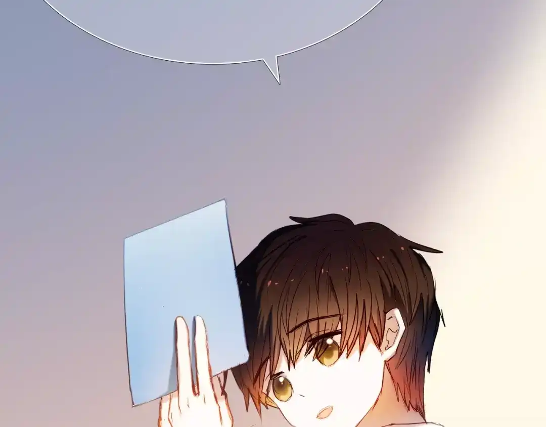 《心动计划》第57话 萌芽 第45页