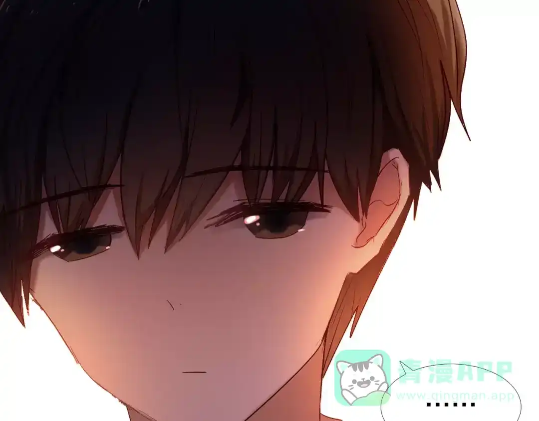 《心动计划》第57话 萌芽 第71页