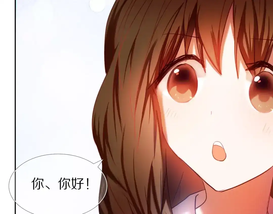 《心动计划》第57话 萌芽 第87页