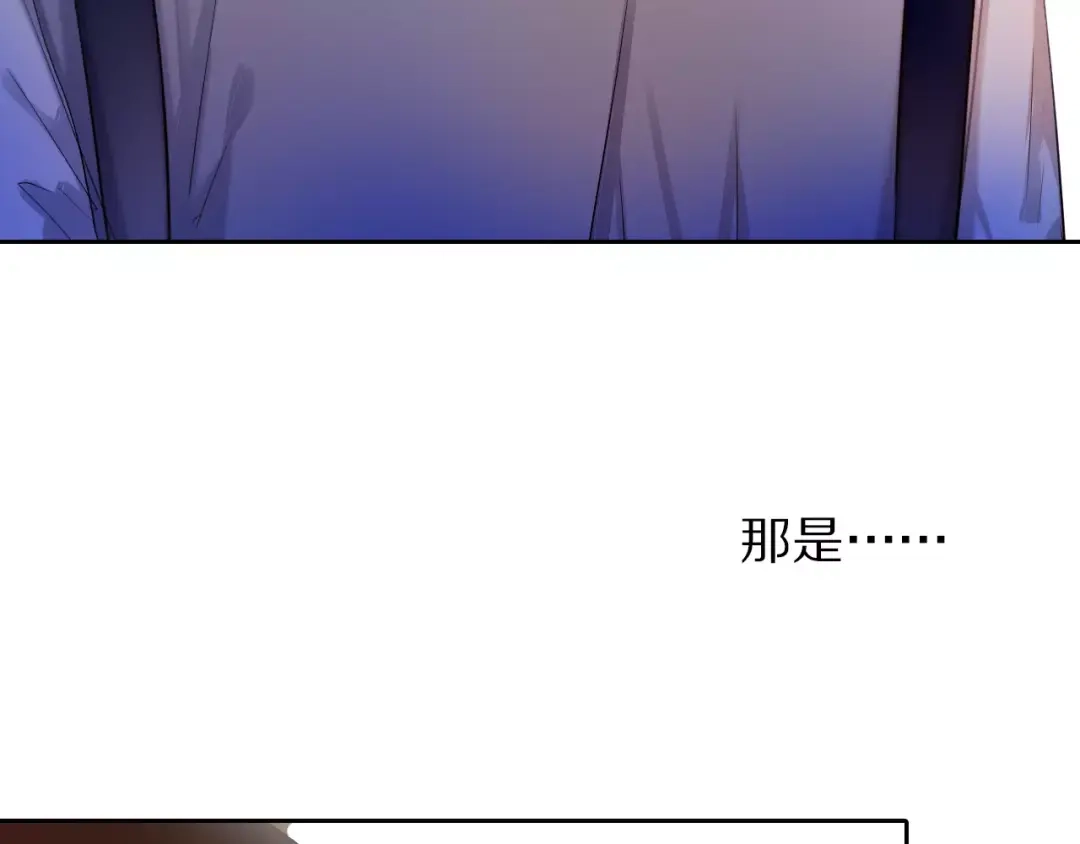 《心动计划》第57话 萌芽 第17页