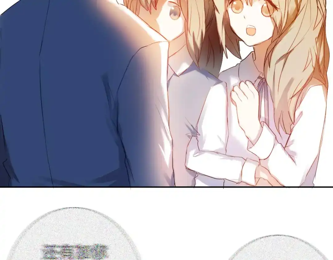 《心动计划》第57话 萌芽 第40页