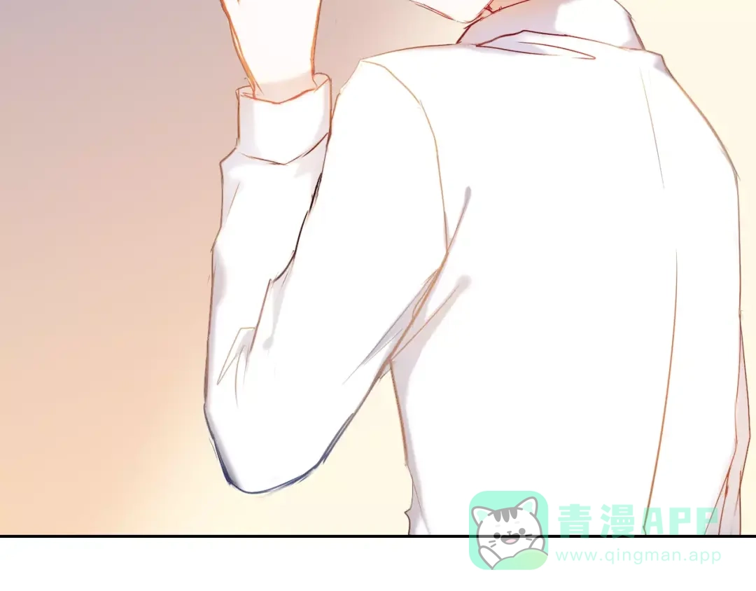 《心动计划》第57话 萌芽 第46页