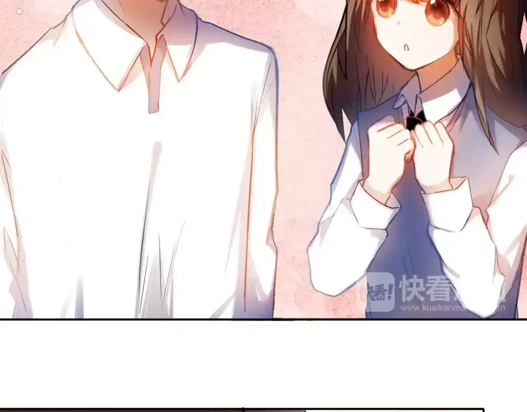 《心动计划》第57话 萌芽 第84页
