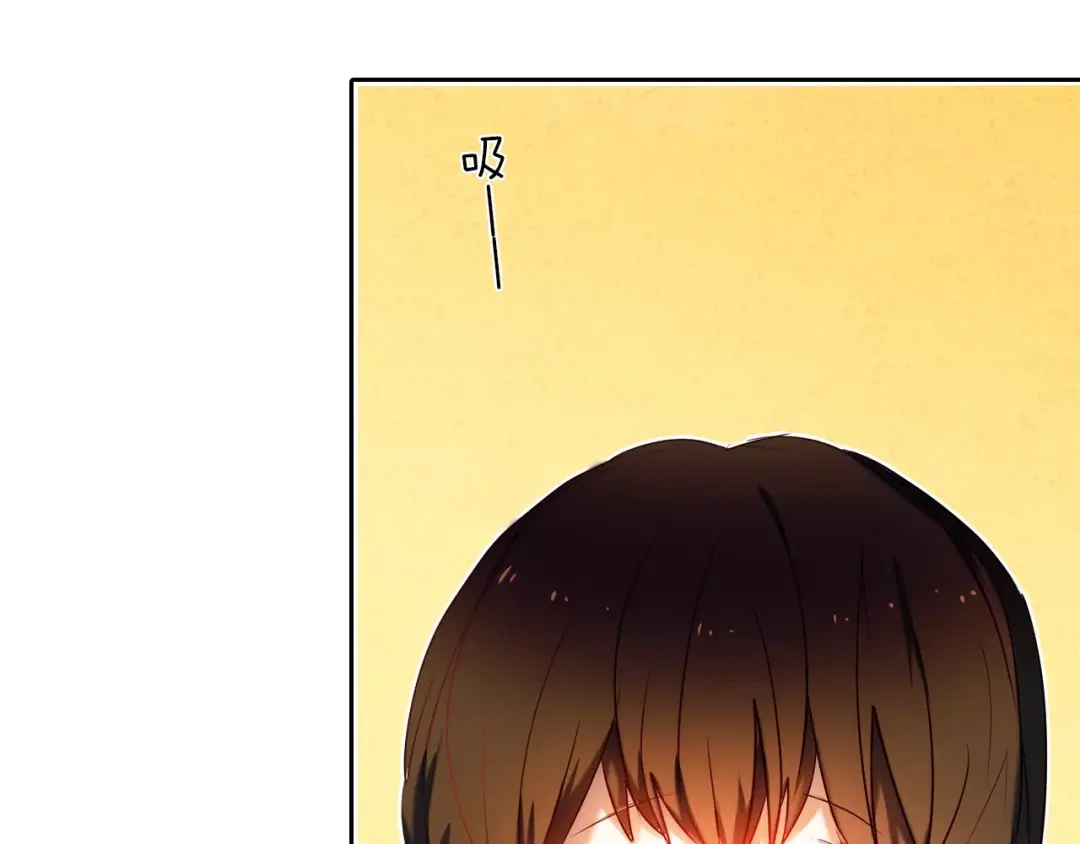 《心动计划》第57话 萌芽 第9页