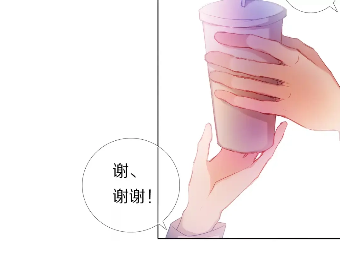 《心动计划》第57话 萌芽 第8页