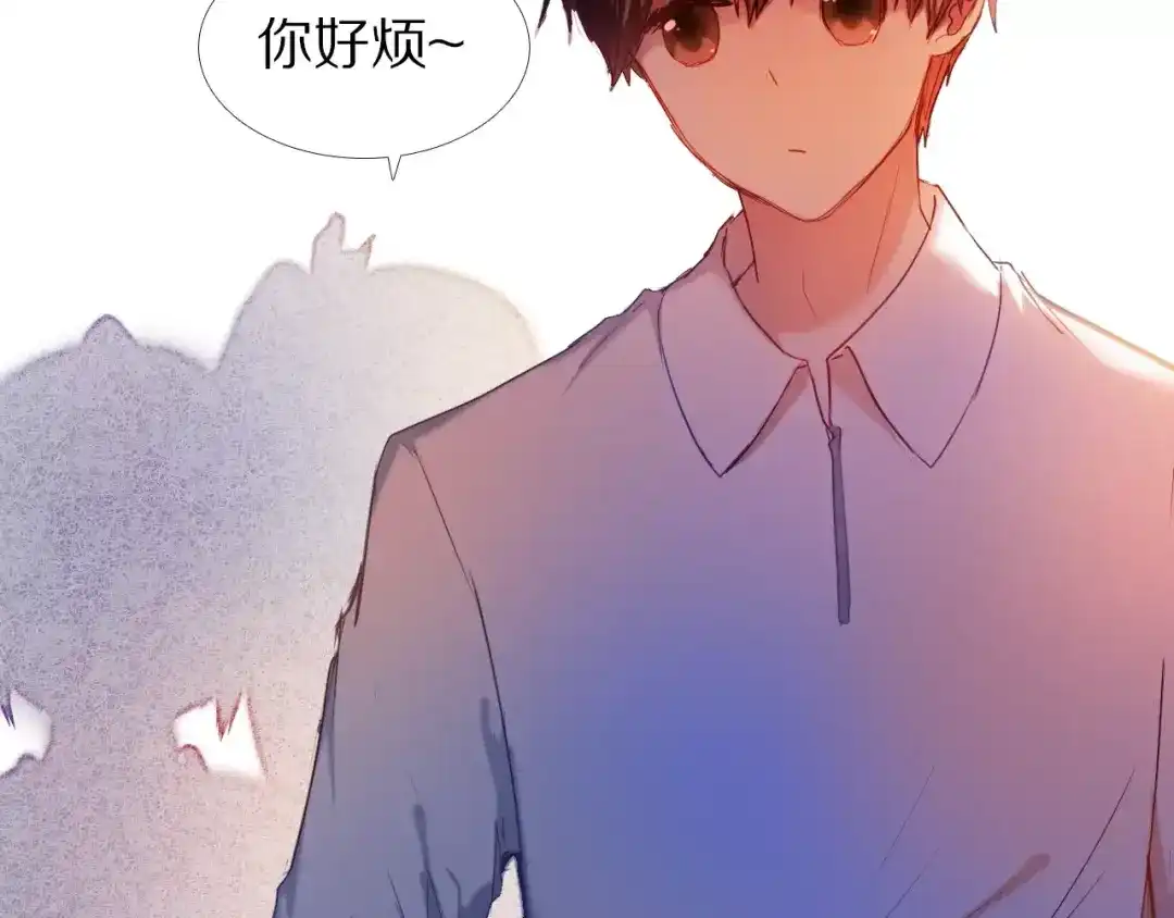 《心动计划》第57话 萌芽 第55页