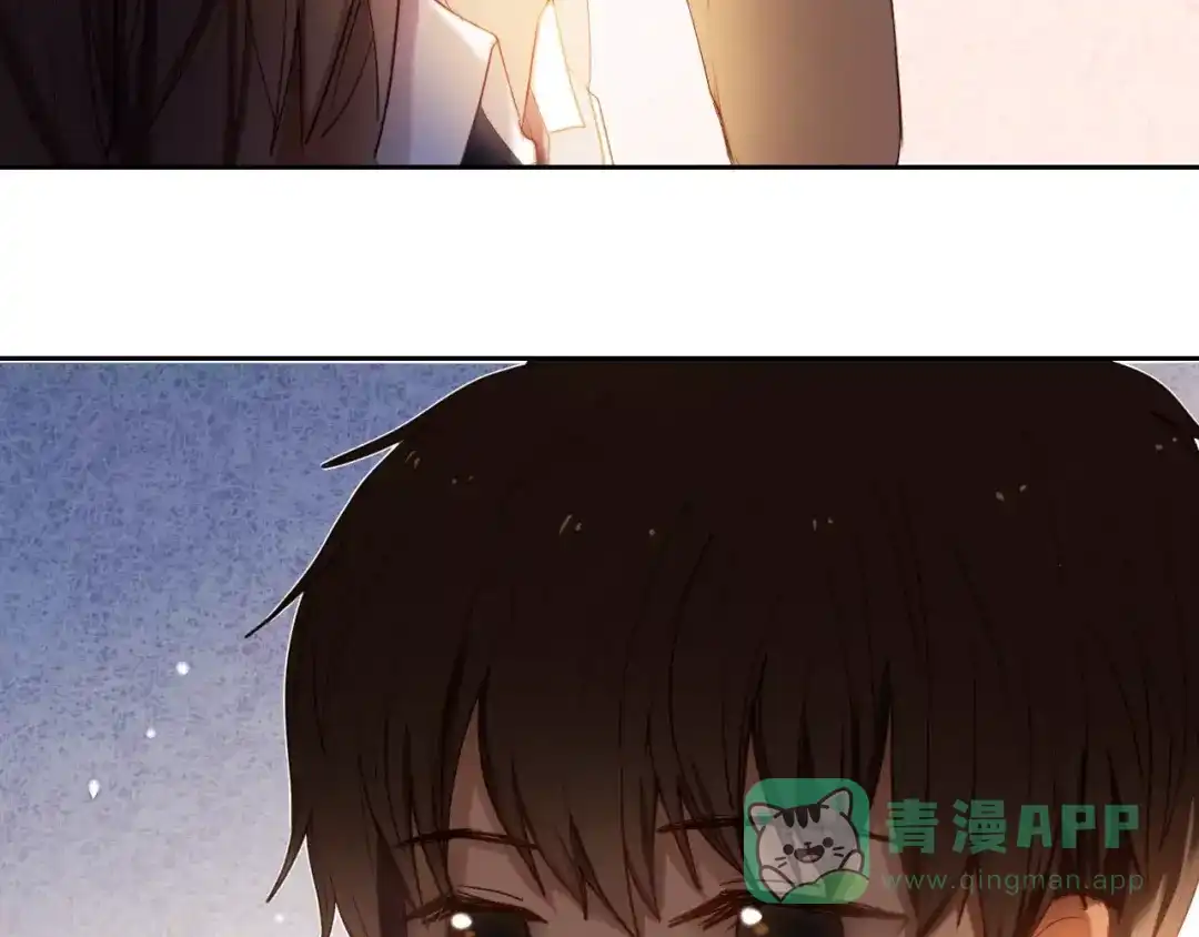 《心动计划》第58话 只想要你开心 第51页