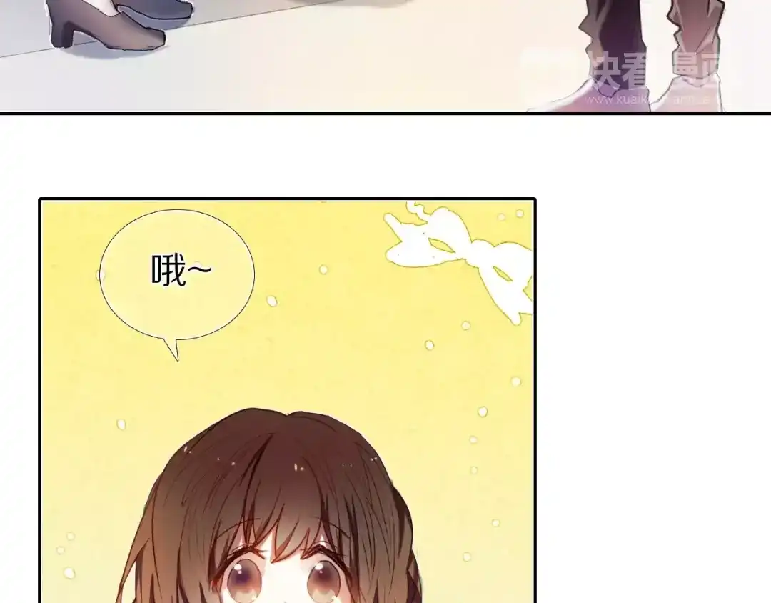 《心动计划》第58话 只想要你开心 第18页