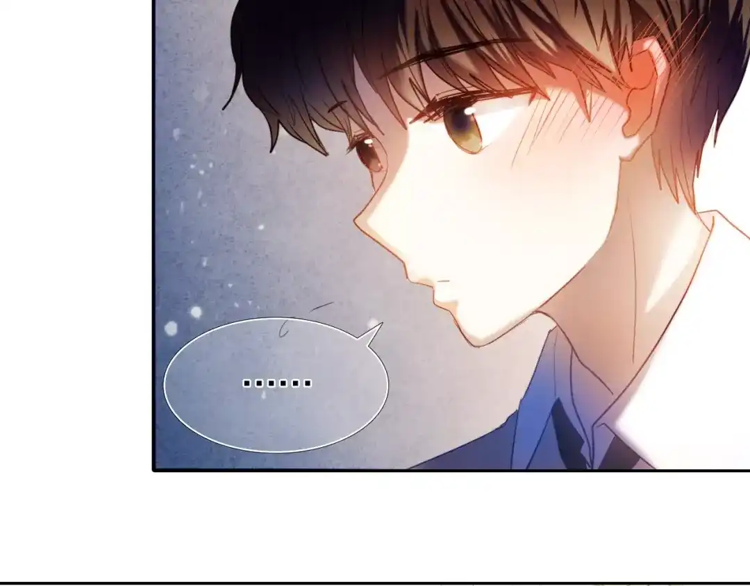 《心动计划》第58话 只想要你开心 第13页