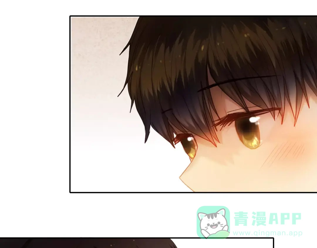 《心动计划》第58话 只想要你开心 第41页