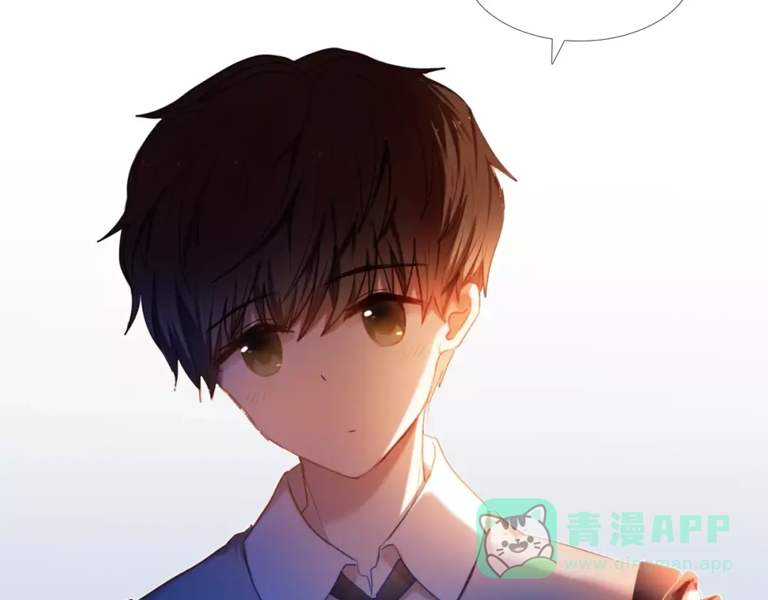 《心动计划》第58话 只想要你开心 第21页