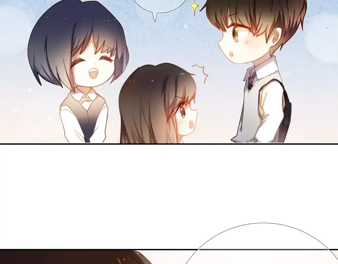 《心动计划》第58话 只想要你开心 第49页