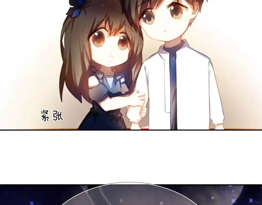 《心动计划》第59话 共同的经历 第110页