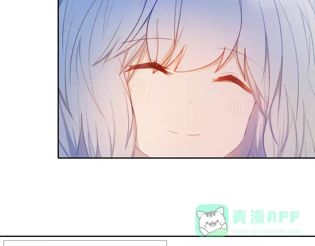 《心动计划》第59话 共同的经历 第61页